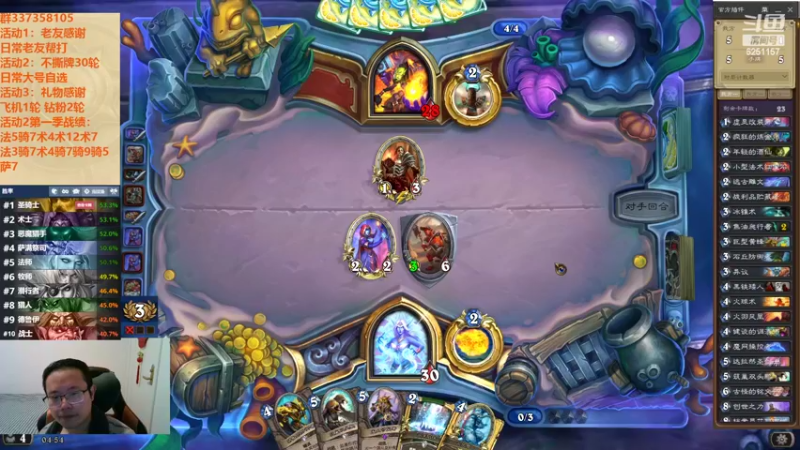 【2022-10-12 04点场】麦迪文哥：竞技场的年轻人