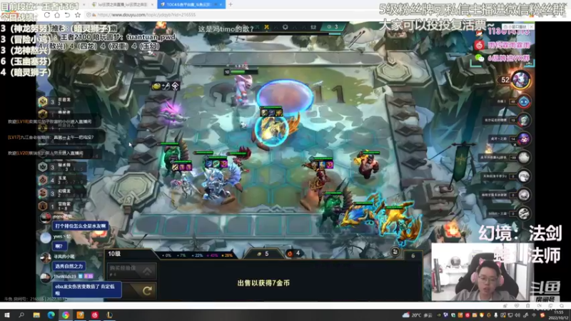 【2022-10-12 11点场】陈仔醉梦OvO：真好好玩啦~！