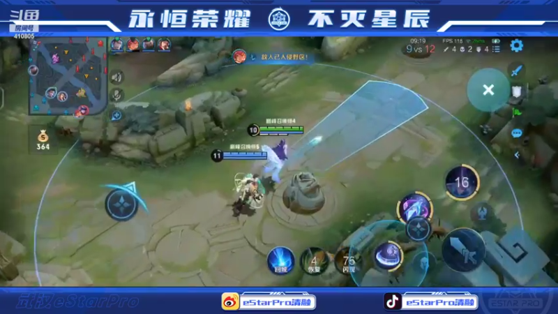 【2022-10-12 19点场】eStarPro清融丶：清融：烂漫星辉冠军定制特效来了！