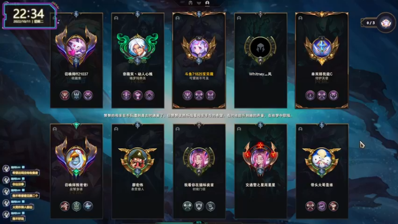 【2022-10-11 22点场】宝贝薇阿：薇薇：薇薇小课堂~71825