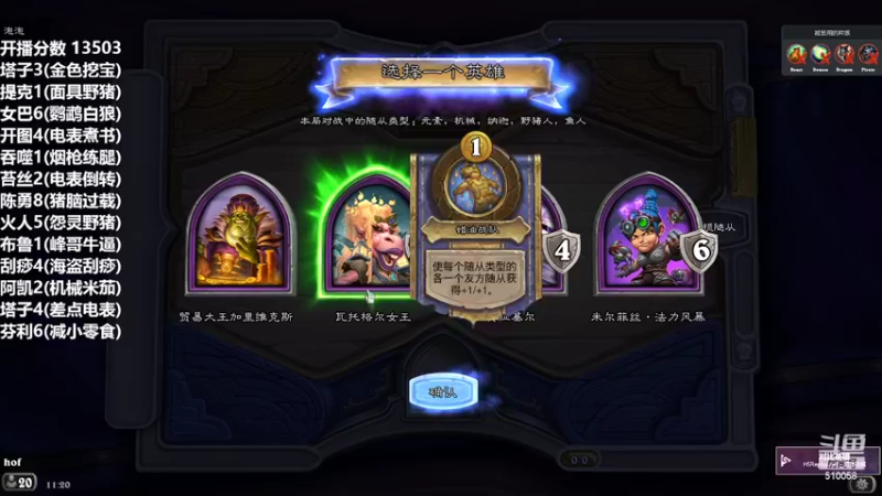【2022-10-12 11点场】hof5225：hof：今日目标:不掉分