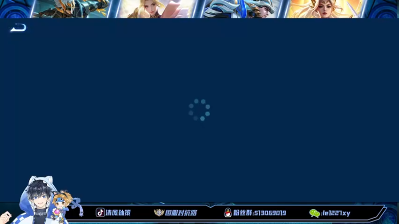 【2022-10-10 12点场】清风孙策：全网最高战力孙策巅峰赛冲冲冲