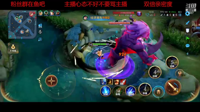 【2022-10-11 22点场】DYG易瞳：巅峰赛2233全国第2冲第一
