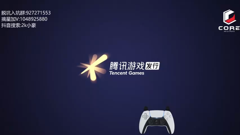 【2022-10-11 21点场】KC丶小豪：早球的兰博基尼