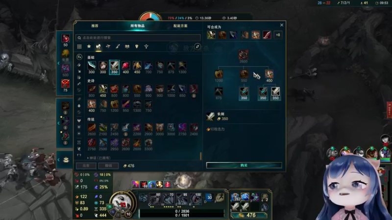 【2022-10-11 22点场】一条小团团OvO：也不是很瓜把~