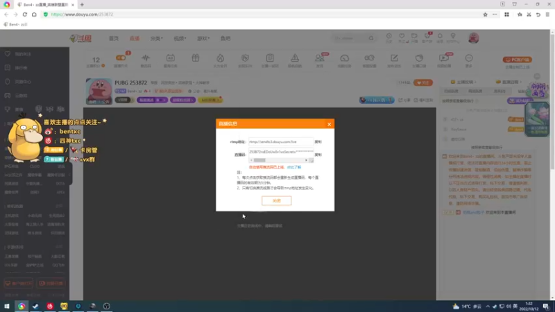 【2022-10-12 01点场】Ben4丶zz：PUBG 253872