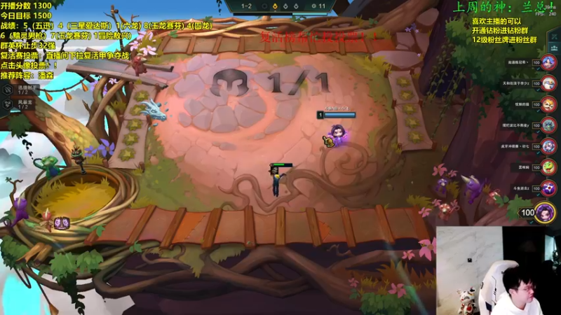 【2022-10-12 12点场】NB丶小飞：小飞：直播间下拉投票复活！