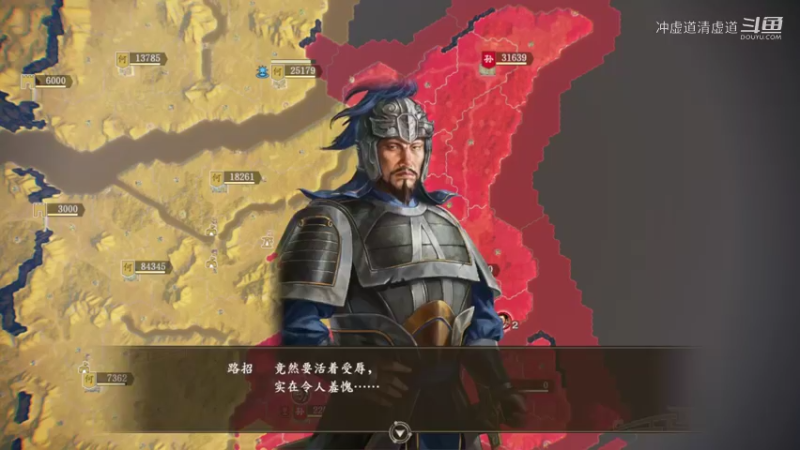 孙坚，黄巾军被打到了长江以南