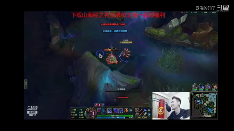 智勋陪玩LOL8