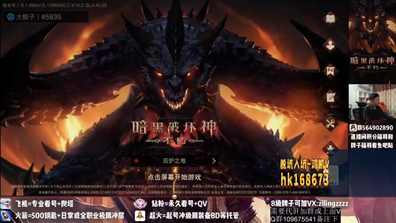 【2022-10-12 12点场】紫灵z：紫灵:庇护之地帮会收人！