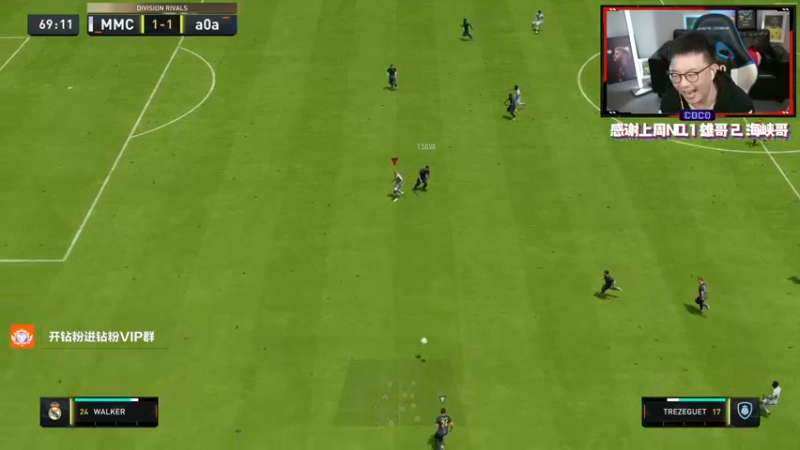 【2022-10-11 21点场】COCO花式FIFA：FIFA23 零氪冲D3 11点鱼吧继续
