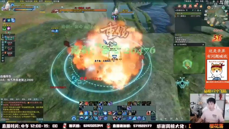 【2022-10-12 04点场】As童话话话：录屏，每天中午12点开播！
