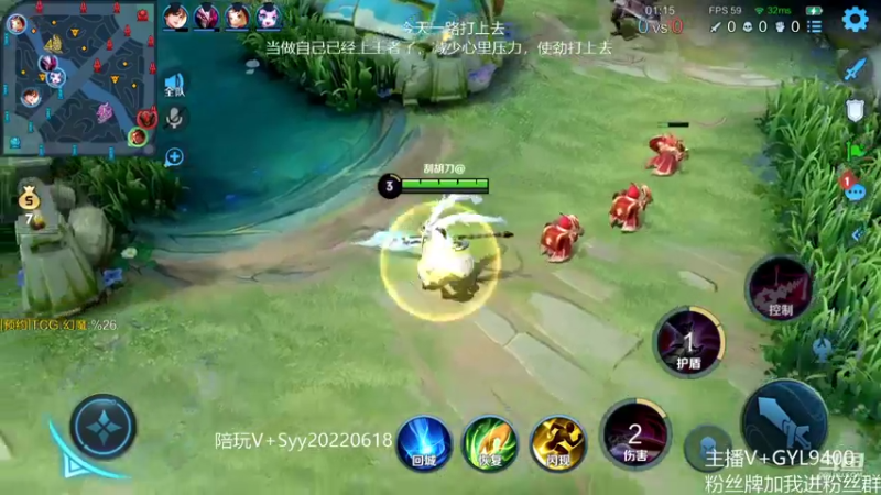 【2022-10-12 13点场】Fly高一刀：高一刀：单排先上个王者