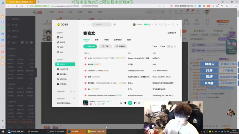 【2022-10-10 18点场】17小鬼丷：双倍亲密度~~~~