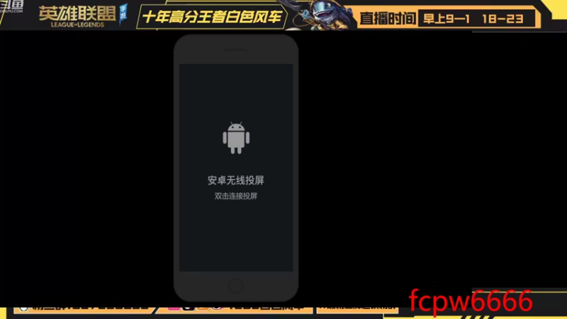 【2022-10-12 09点场】白色风车丶丶丶丶：最强中单艾克！千分传说S6国服第一！