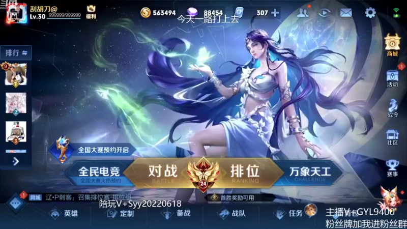 【2022-10-12 09点场】Fly高一刀：高一刀：单排先上个王者