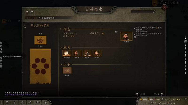 【2022-10-12 23点场】摩托飞鸭：骑砍小课堂开课了