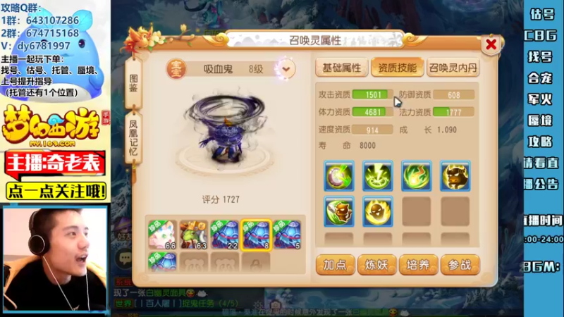 【2022-10-09 15点场】烟鬼奇老表：【所念皆星河】愿祖国国泰民安，繁荣富强