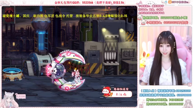 【2022-10-12 12点场】小雅妹妹m：♥️碰瓷金秋土罐，军团战神、白图不排队❥