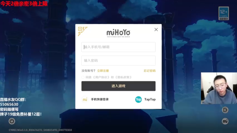 【2022-10-11 19点场】原神龙四爷：没事儿看老四，解压又励志！
