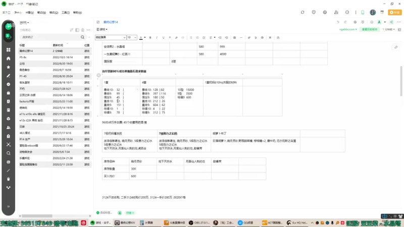 【2022-10-09 22点场】康德x吹个大泡泡：南风的慨叹 FF14