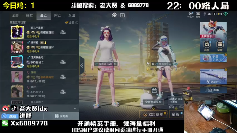 【2022-10-11 23点场】老大贤：皇冠1v4：国服雷神 你看我秀吗