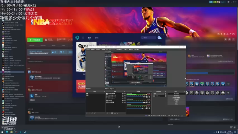 【2022-10-12 12点场】禹幻：输了做深蹲,昨晚做了115个