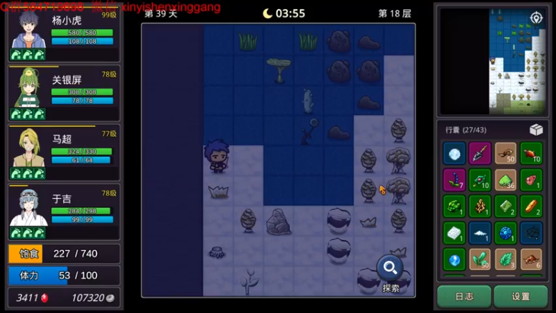 【2022-10-11 22点场】心意神形罡：【罡帅】：环世界DLC搞搞