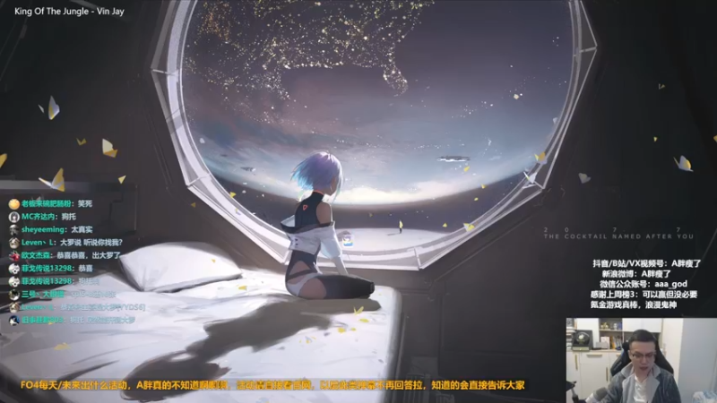 【2022-10-12 13点场】A胖瘦了：A胖FO4~开新连锁/踢球/看号