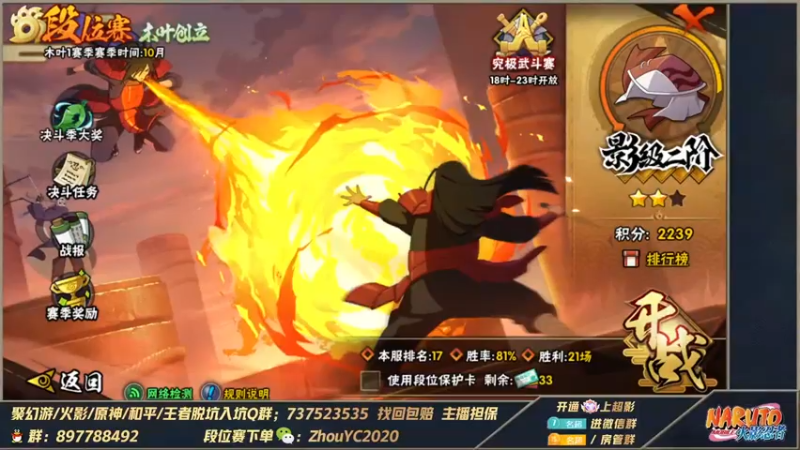 【2022-10-12 15点场】Kurozuka名超：名超：超影,幻神