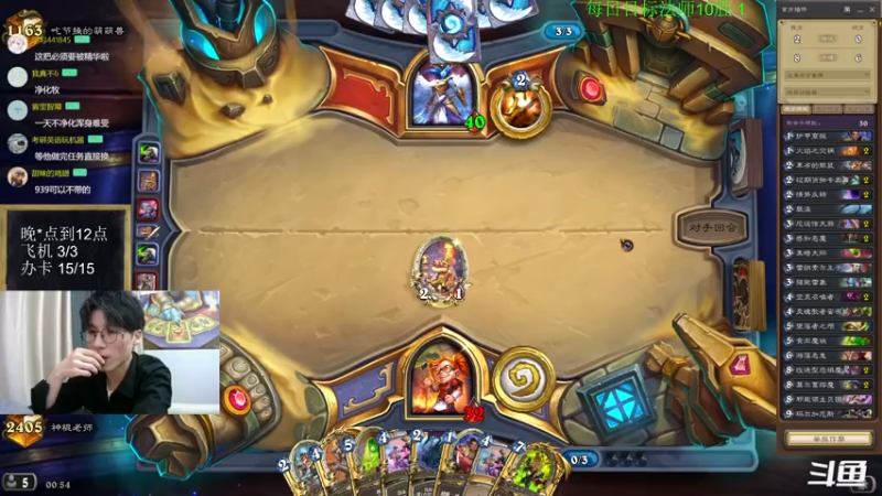 【2022-10-12 00点场】神棍老师麦迪文：神棍老师：偶尔迟到的直播间