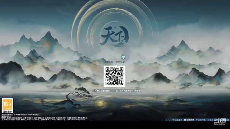 【2022-10-11 17点场】帅梦乄神话：天下3最帅天机