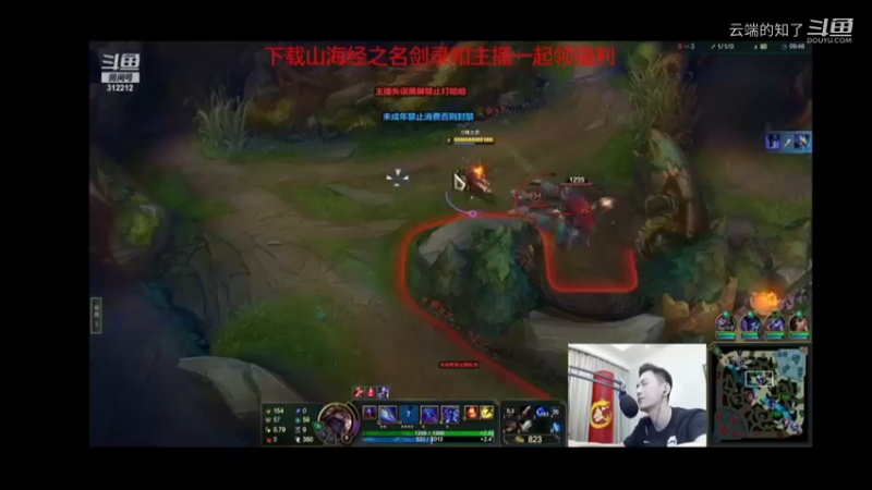 智勋陪玩LOL2