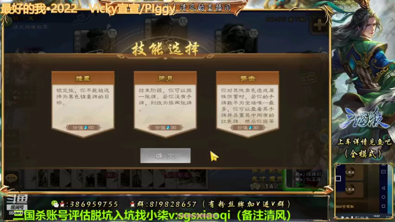【2022-10-12 14点场】三國丨清风：巅峰赛榜一了解下