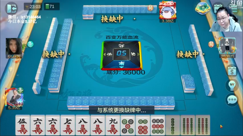 【2022-10-11 23点场】雷疯小叔：今天是寒露节气 有空常来直播间看看棋