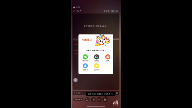 【2022-10-11 12点场】巅峰凯指导：今天是僵硬手搓凯呀