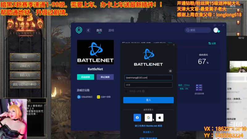 【2022-10-10 15点场】天津大文盲：新赛季 速度上车！！！！