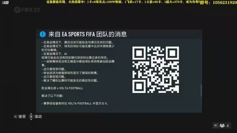 【2022-10-12 23点场】皇冠的猫：挑战者猫联赛第六赛季