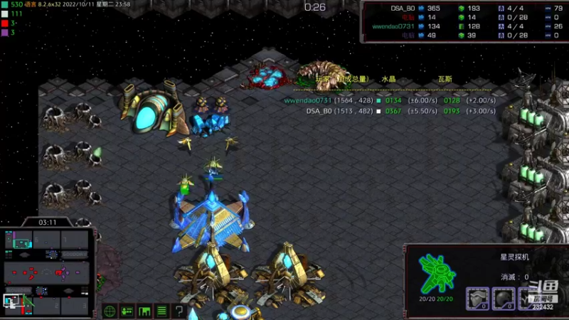 【2022-10-11 23点场】星际DSA联赛：天使风暴专业版DSA8.2.6x32