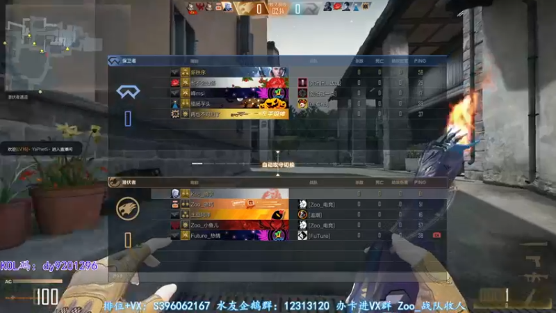 【2022-10-07 01点场】宋狮猴：飞机解决问题咯~