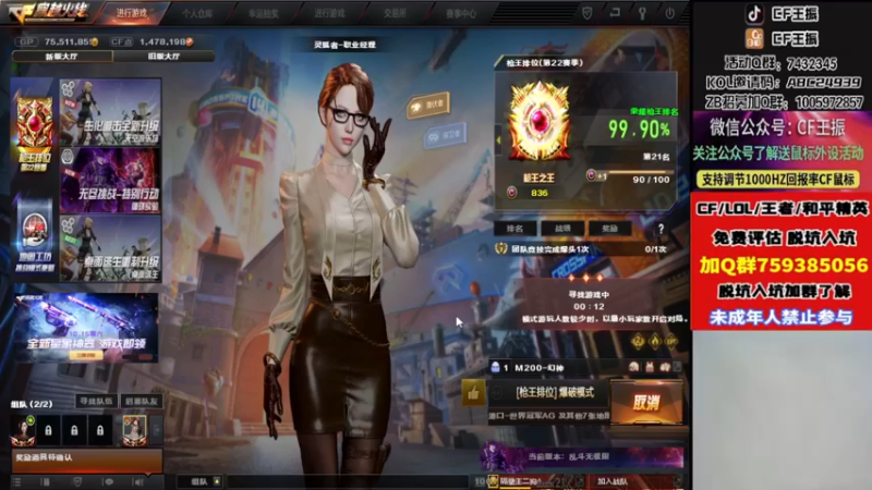 【2022-10-11 23点场】CF王振：戒烟第11天wzzz