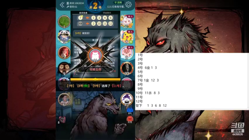 【2022-10-09 15点场】瑞凡YT：魔兽结束，狼人开始