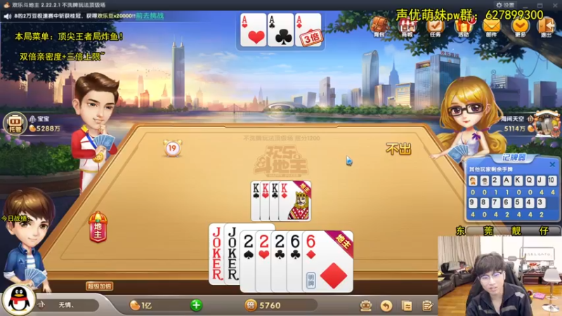 【2022-10-12 02点场】阿涛皎月Carry：一区上个王者耍一耍丶