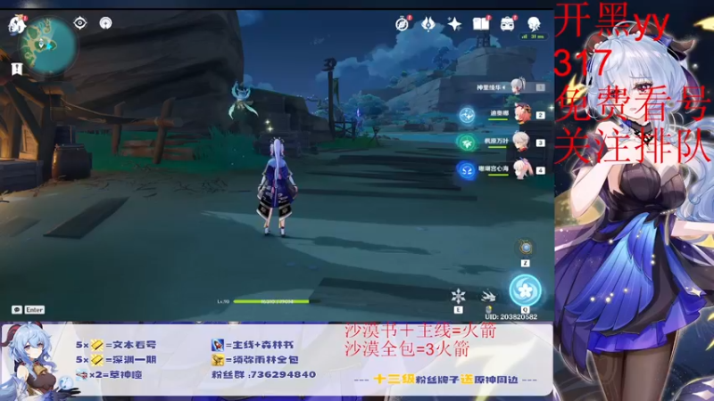 【2022-10-08 20点场】刻晴天下第一优雅：限时免费深渊补星