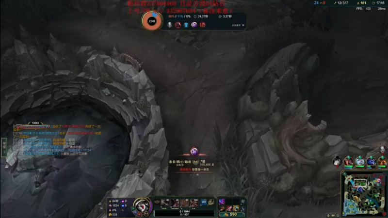 【2022-10-12 17点场】夏天夏天丶丶：版本OP女枪 血魔流最新出装