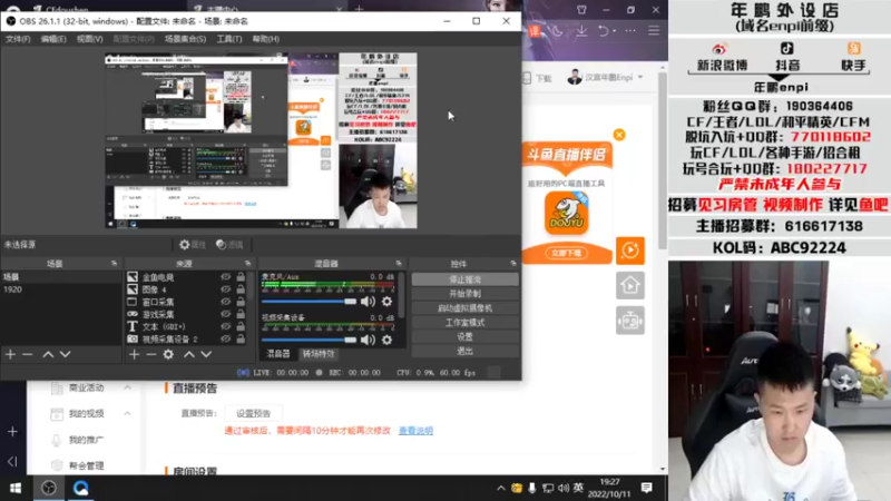 【2022-10-11 19点场】汉宫年鹏Enpi：北部前十，0-10之王！