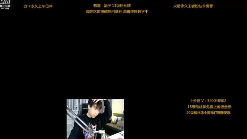 【2022-10-12 21点场】路人王Asuka：【国服韩信已达成速冲金标小国标啦】