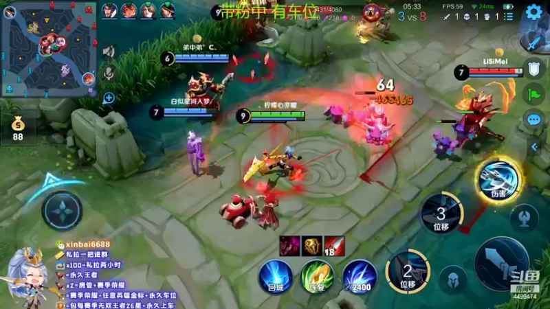 【2022-10-12 15点场】电竞信白丶：国服韩信带粉  有车位