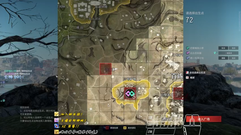 【2022-10-12 00点场】sysyu：【sy】武田人柱力 学会上分如喝水！