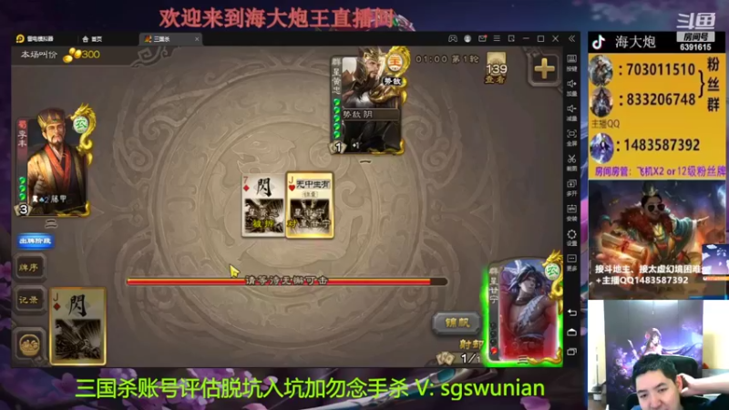 【2022-10-11 22点场】海大炮王o：今晚晚点玩全扩